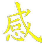 Logo of 太上感應篇 android Application 